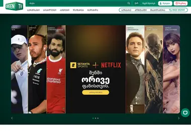 greentv.ge-ის ეკრანის სურათი