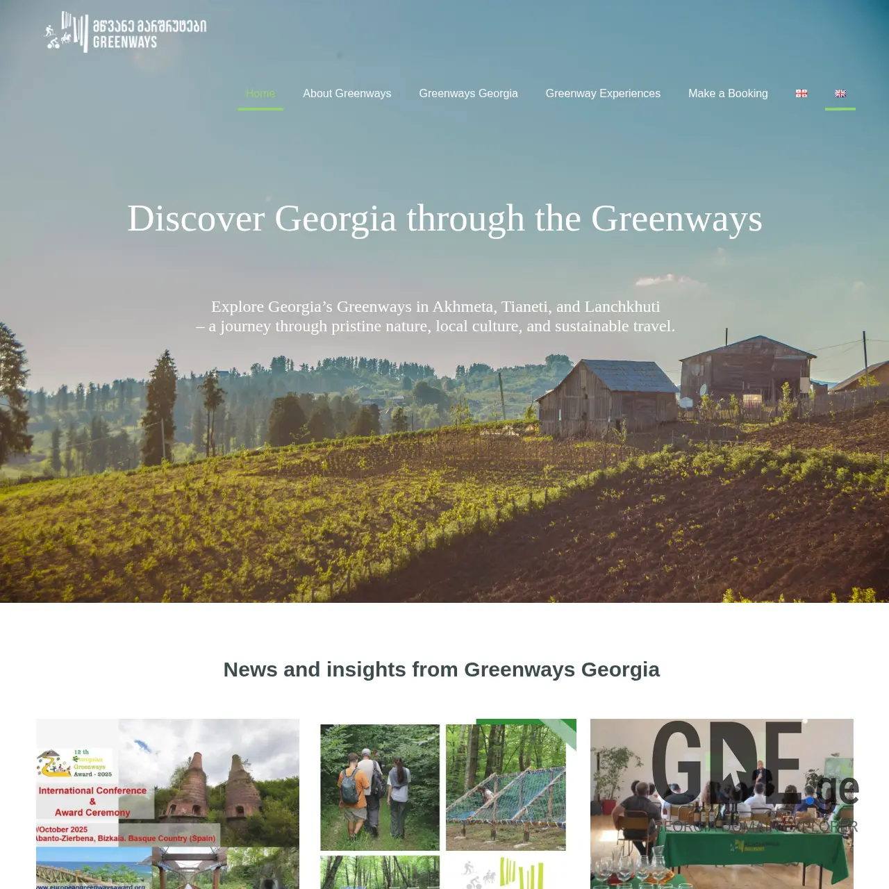 Screenshot of the site greenways.ge at 2025-12-10
