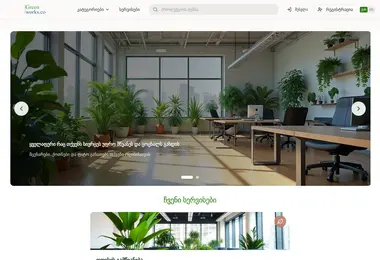 Screenshot of greenworks.ge