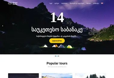 Preview from 30.11.2025