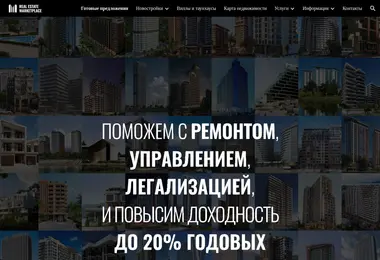 Screenshot of grem.ge