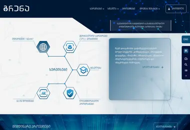 სურათი 22.11.2025-დან