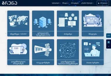 სურათი 15.12.2025-დან