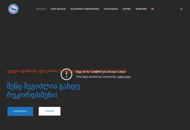 Screenshot of grf.ge