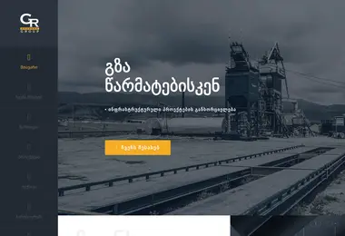 Screenshot of grgroup.ge