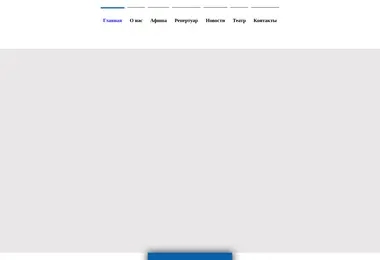 Preview from 02.12.2025