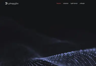 Preview from 09.12.2025