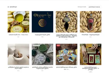 Preview from 30.11.2025