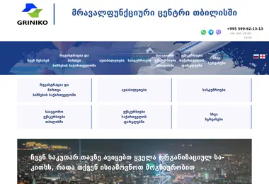 Предпросмотр от 30.11.2025