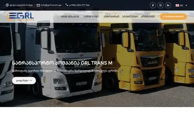 Скриншот grltransm.ge
