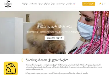 Preview from 02.12.2025