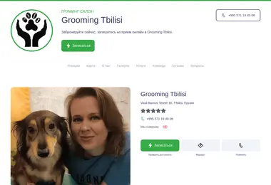 Preview from 06.12.2025