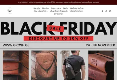grosh.ge-ის ეკრანის სურათი