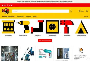 Screenshot of grosmann.ge