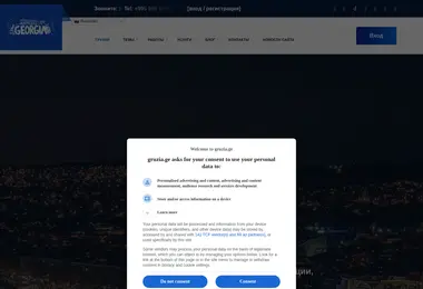 Preview from 03.12.2025