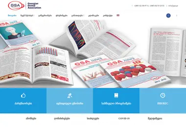 Screenshot of gsa.ge