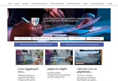 Предпросмотр от 30.11.2025