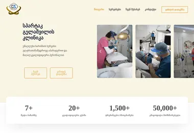 Preview from 30.11.2025