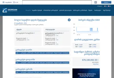 Preview from 02.12.2025