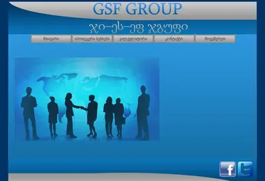 Скриншот gsfgroup.ge