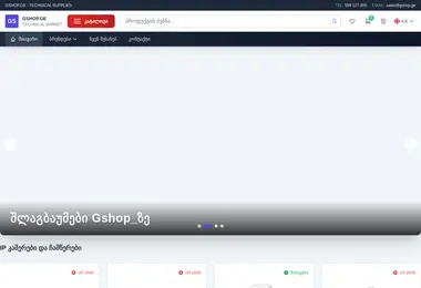 Preview from 29.11.2025