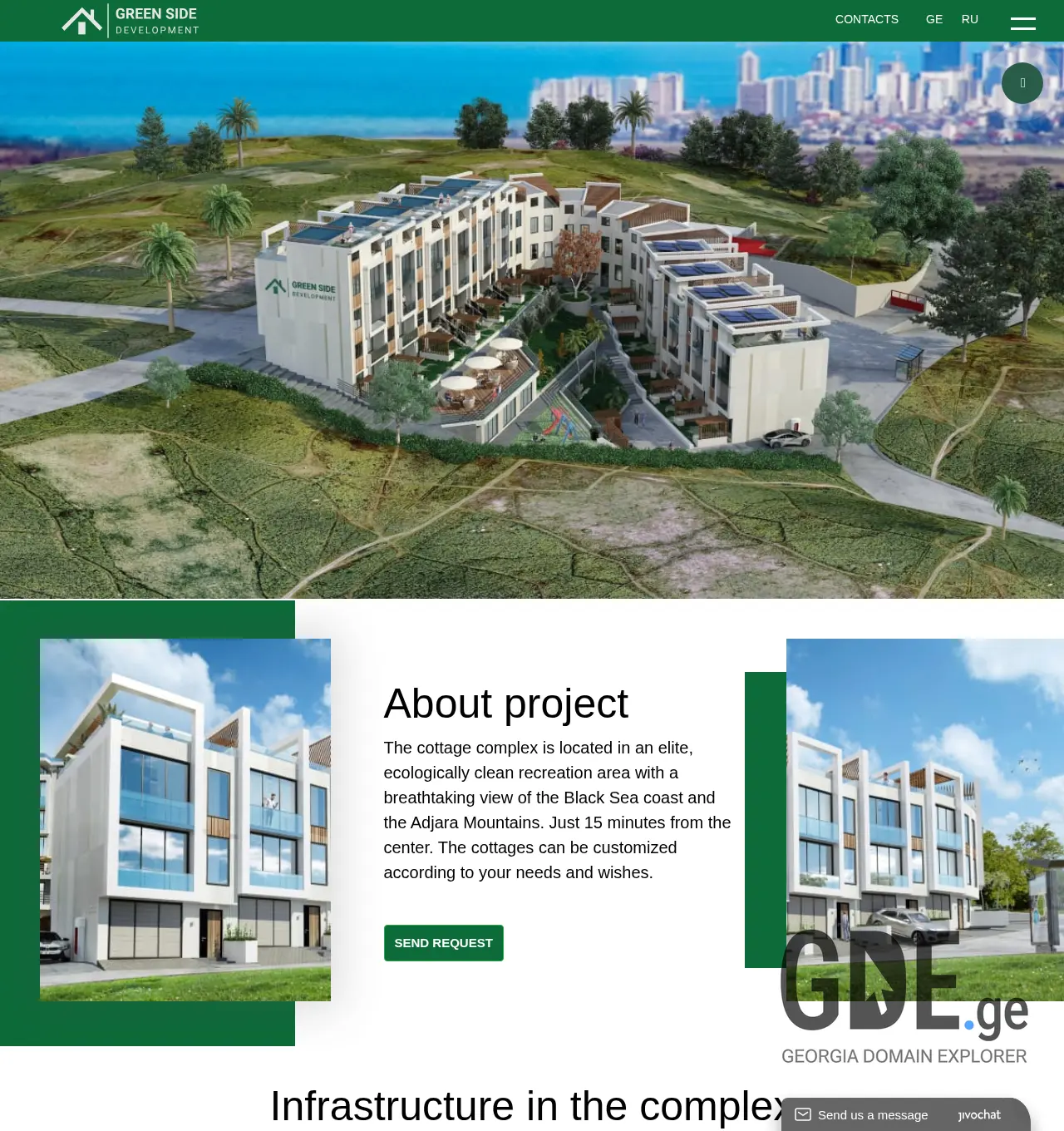 Screenshot of the site gskvariati.ge at 2025-11-30