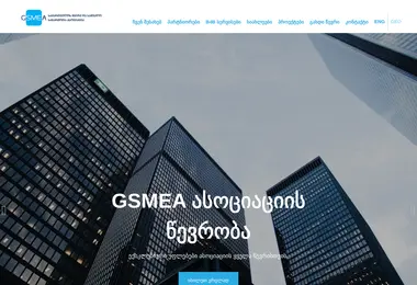 სურათი 29.11.2025-დან