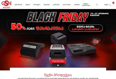Скриншот gsn.ge