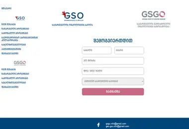 Скриншот gso-gsgo.ge