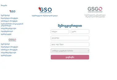 Preview from 10.12.2025