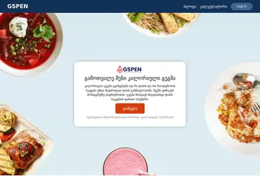 Screenshot of gspen.ge