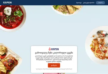 Preview from 10.12.2025