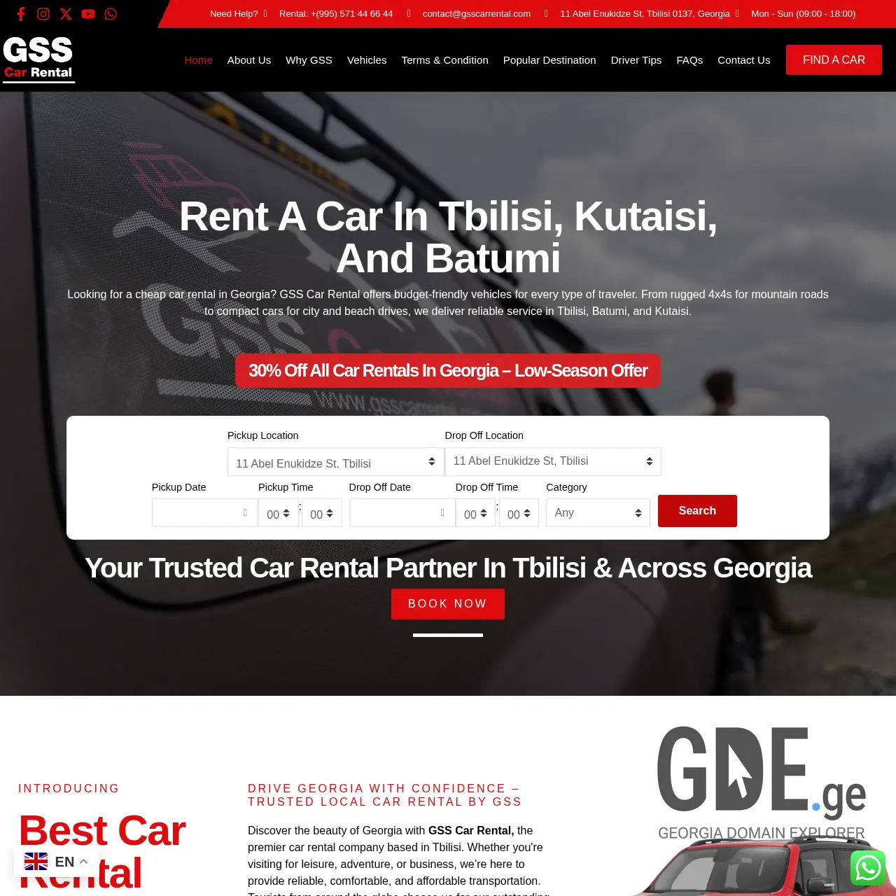 Screenshot of the site gsscarrental.ge at 2025-12-09