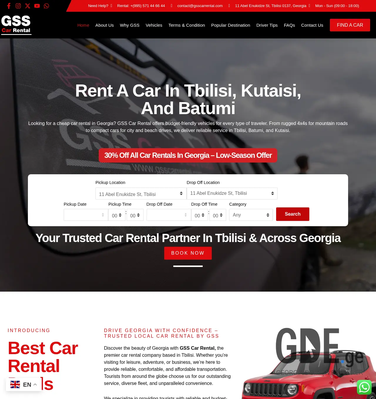 Screenshot of the site gsservices.ge at 2025-12-02