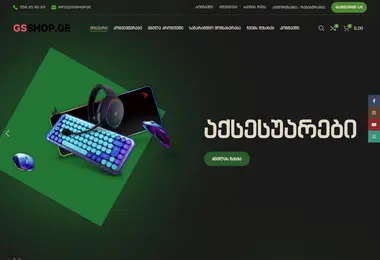 Скриншот gsshop.ge