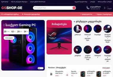 Предпросмотр от 03.12.2025