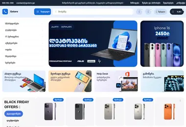 Скриншот gstore.ge