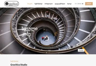 Скриншот gstudio.ge