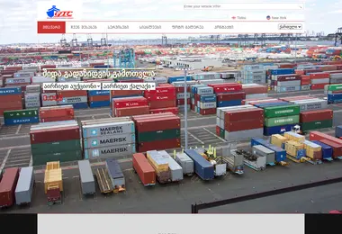 Screenshot of gtcargo.ge
