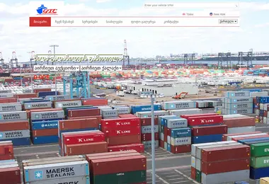 Скриншот gtcargo.ge