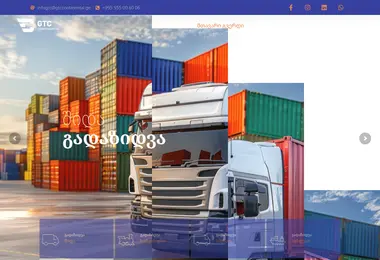 gtccontinental.ge-ის ეკრანის სურათი