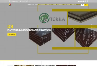 Скриншот gtcgroup.ge