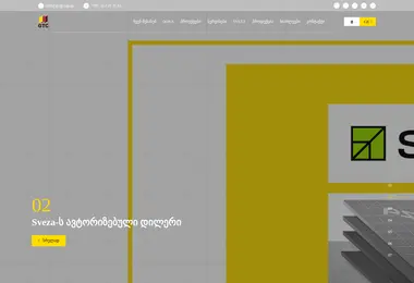 Preview from 02.12.2025