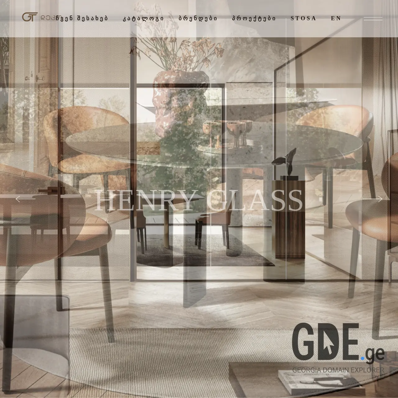 Screenshot of the site gtdeco.ge at 2025-12-10