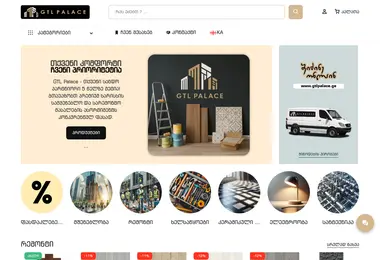 gtlpalace.ge-ის ეკრანის სურათი