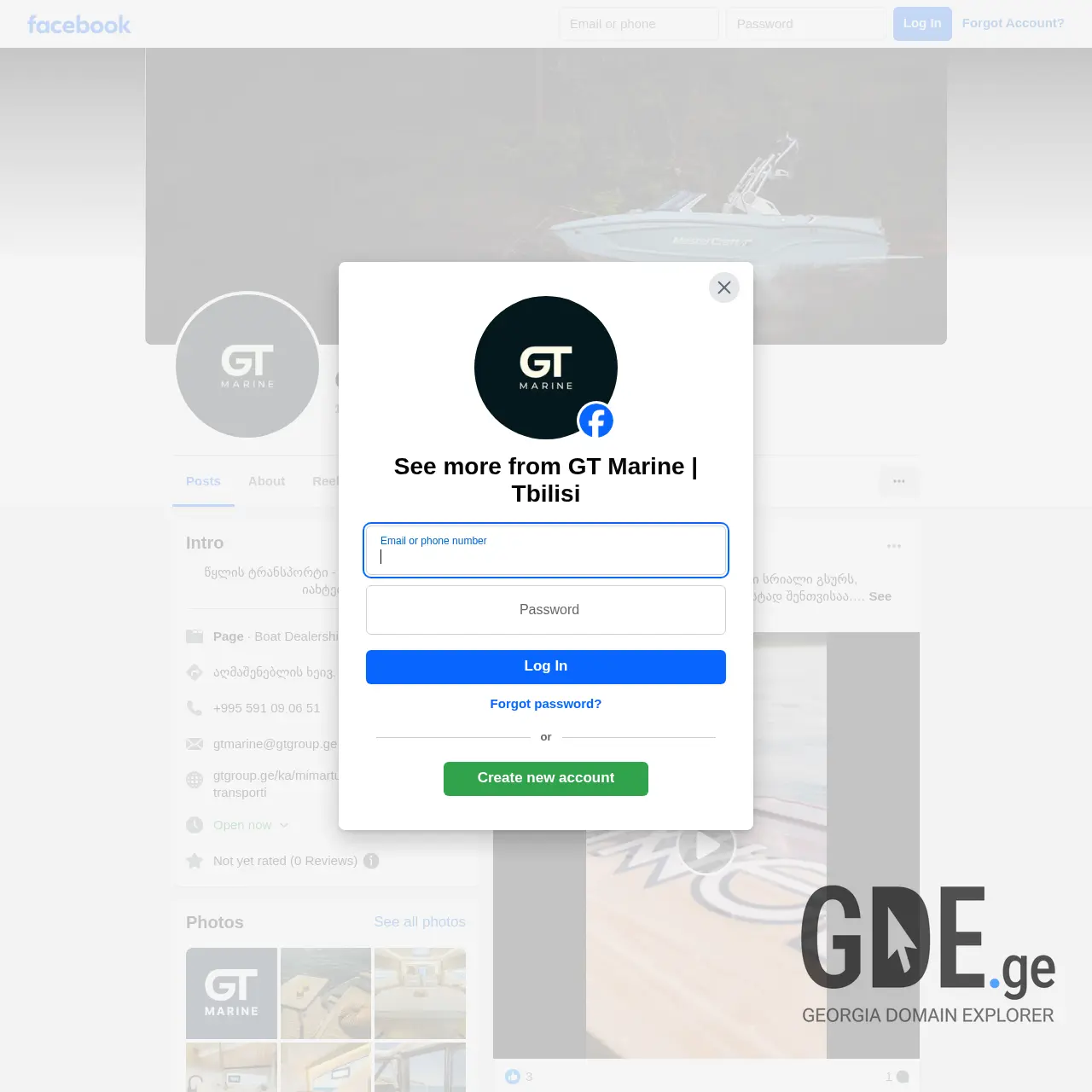 Screenshot of the site gtmarine.ge at 2025-12-15