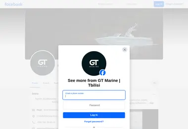 სურათი 15.12.2025-დან
