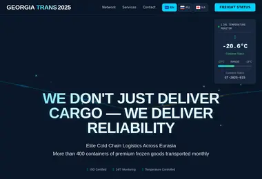 სურათი 10.12.2025-დან