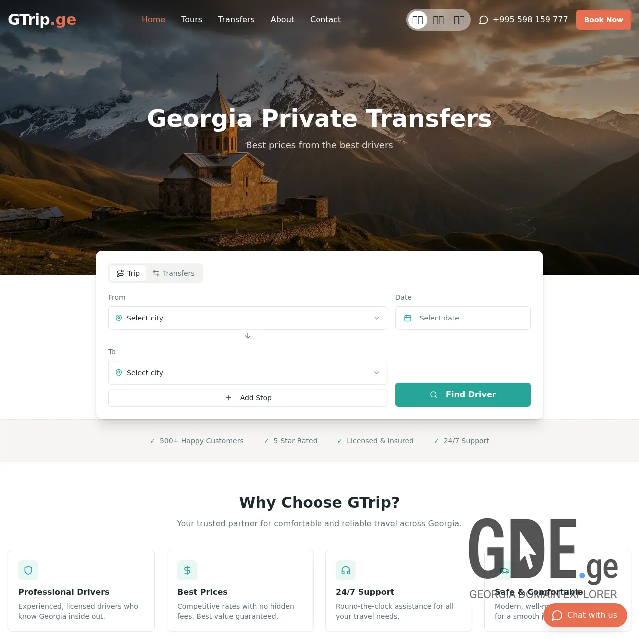 Screenshot of the site gtrip.ge at 2026-02-10