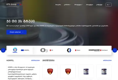 Screenshot of gts-group.ge